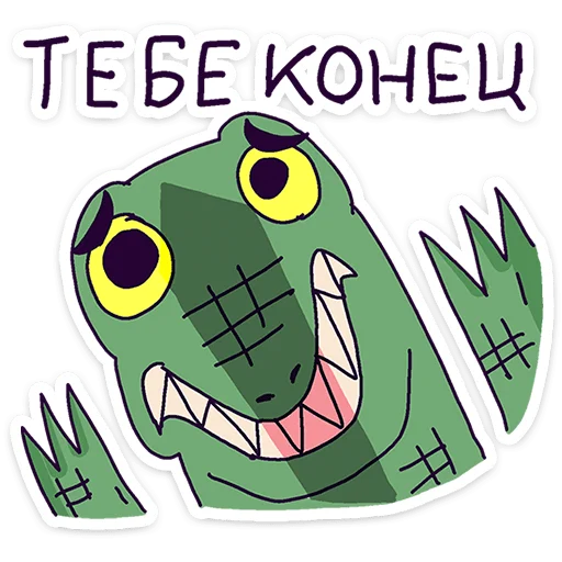 🌟 Стикер «Русы против Ящеров» для Telegram