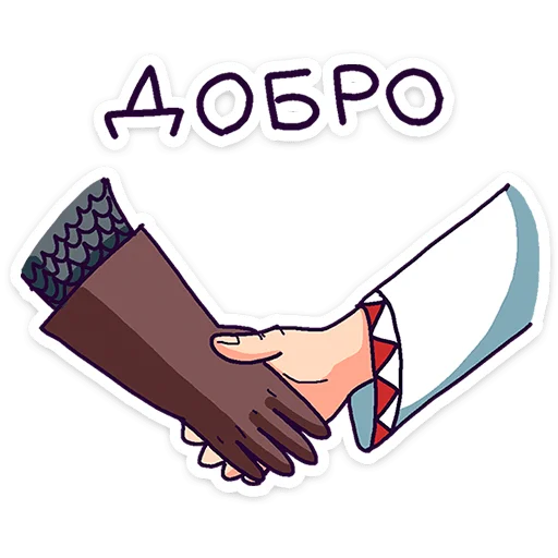 🌟 Стикер «Русы против Ящеров» для Telegram