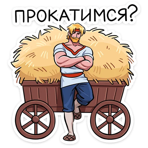 😏 Стикер «Руслан» для Telegram