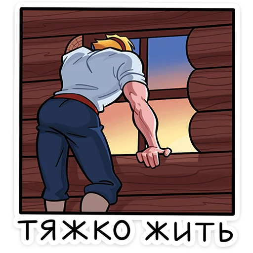 ⭐ Стикер «Руслан» для Telegram