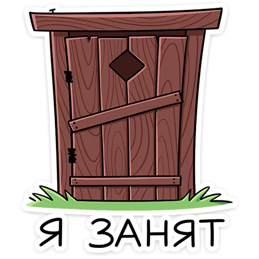 ⭐ Стикер «Руслан» для Telegram