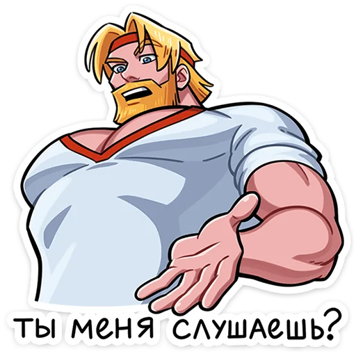 ⭐ Стикер «Руслан» для Telegram