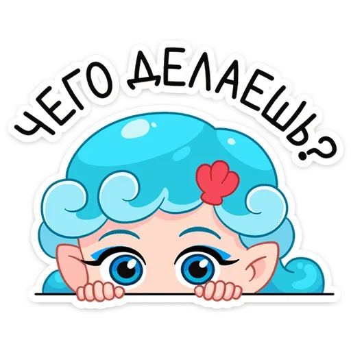 ❓ Стикер «Светлана» для Telegram