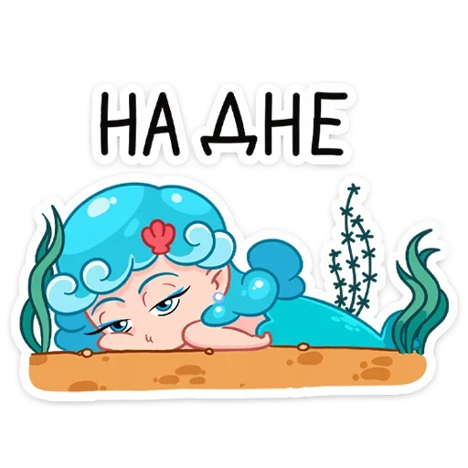 ☹️ Стикер «Светлана» для Telegram