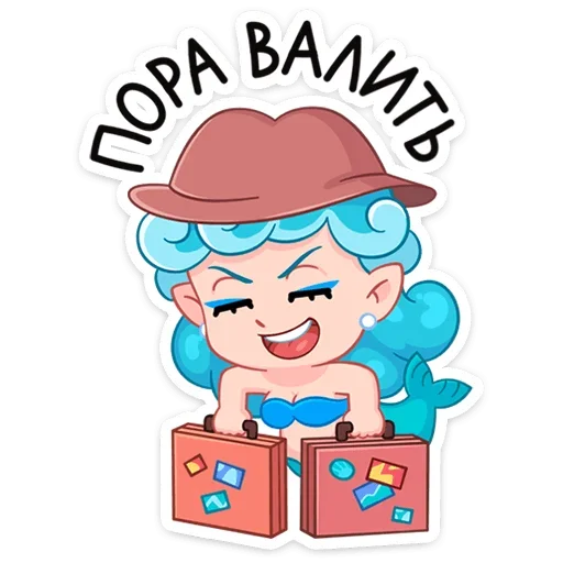 🧳 Стикер «Светлана» для Telegram