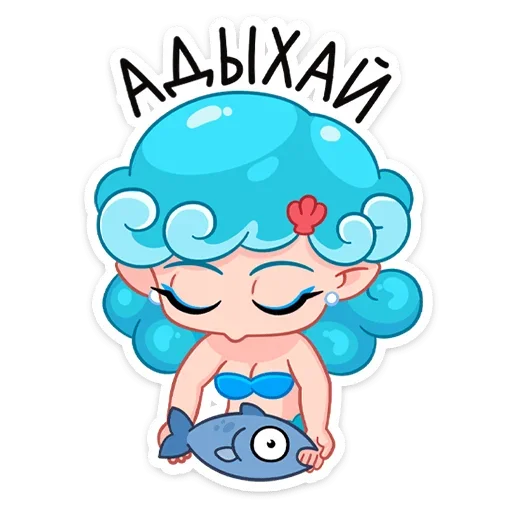 🐟 Стикер «Светлана» для Telegram