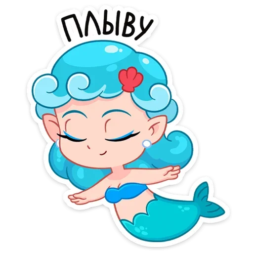 ☺️ Стикер «Светлана» для Telegram