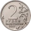 🪙 Эмодзи «Российский рубль» для Telegram