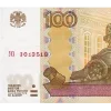 💵 Эмодзи «Российский рубль» для Telegram