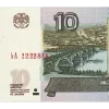 💵 Эмодзи «Российский рубль» для Telegram