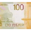 💵 Эмодзи «Российский рубль» для Telegram