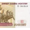 💵 Эмодзи «Российский рубль» для Telegram