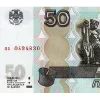 💵 Эмодзи «Российский рубль» для Telegram
