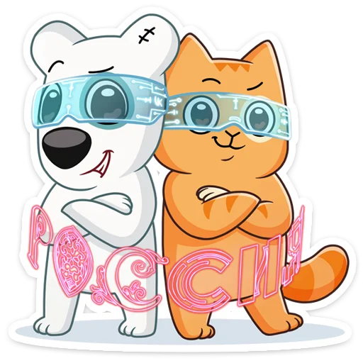 😎 Стикер «Выставка Russia Expo» для Telegram