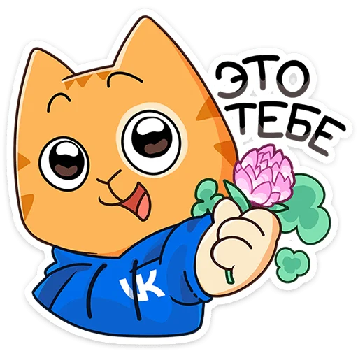 ⭐ Стикер «Выставка Russia Expo» для Telegram