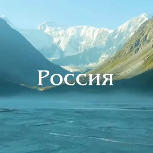 🌟 Стикер «Russia Day» для Telegram