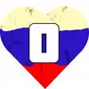 💀 Эмодзи «Россия» для Telegram