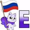 😈 Эмодзи «Россия» для Telegram