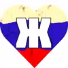 🧑 Эмодзи «Россия» для Telegram