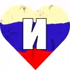 💁‍♀️ Эмодзи «Россия» для Telegram