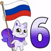 🤩 Эмодзи «Россия» для Telegram