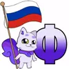 😮‍💨 Эмодзи «Россия» для Telegram