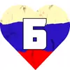 💀 Эмодзи «Россия» для Telegram