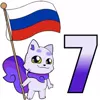 😕 Эмодзи «Россия» для Telegram