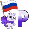 🤷 Эмодзи «Россия» для Telegram