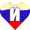 🫥 Эмодзи «Россия» для Telegram