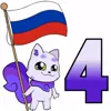 👊 Эмодзи «Россия» для Telegram