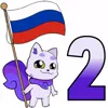 😙 Эмодзи «Россия» для Telegram