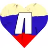 🥴 Эмодзи «Россия» для Telegram