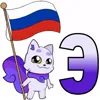 🙋‍♀️ Эмодзи «Россия» для Telegram