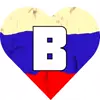 ❤️‍🩹 Эмодзи «Россия» для Telegram