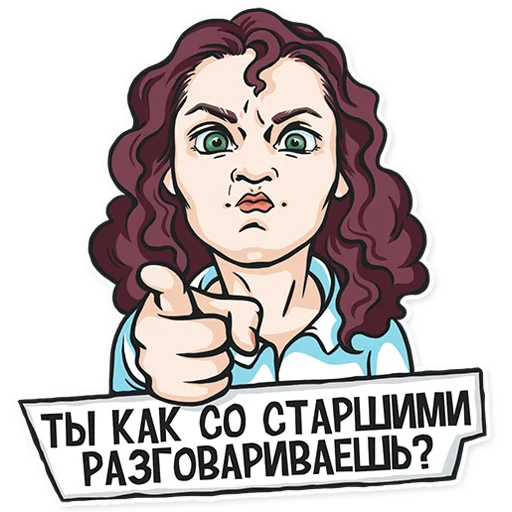 😳 Стикер «НЕ МАМКАЙ» для Telegram