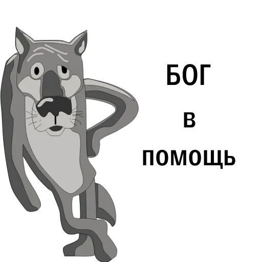 😔 Стикер «Russian Old Cartoons» для Telegram