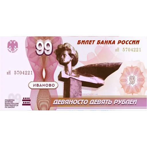 💲 Стикер «Российский рубль» для Telegram