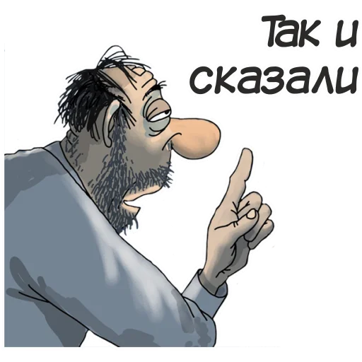 Стикерпак Русская Планета для Telegram — скачать