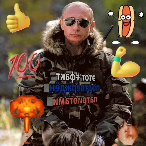 🇷🇺 Стикер «Russia Россия» для Telegram