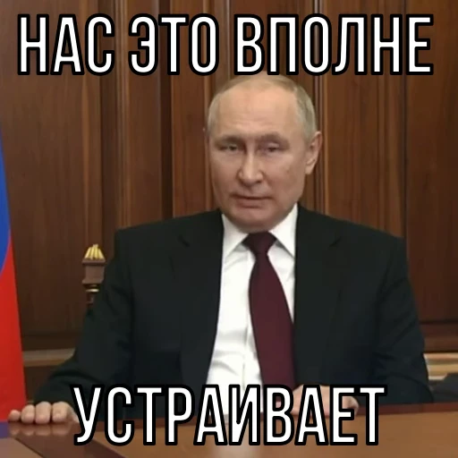 🇷🇺 Стикер «Russia Россия» для Telegram