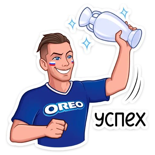 Стикерпак Заряди сборную! для Telegram — скачать