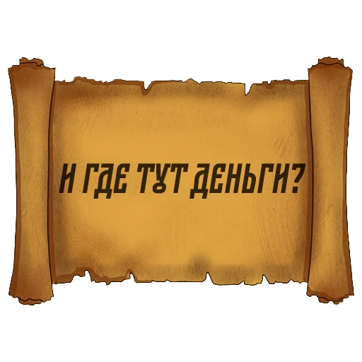 Стикерпак Русский Венчур для Telegram — скачать