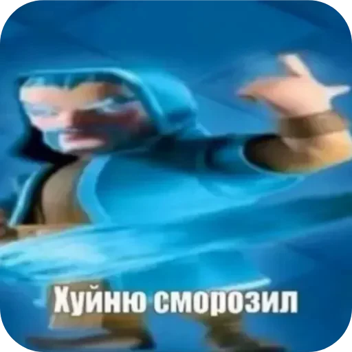 👄 Стикер «sneaky golem» для Telegram