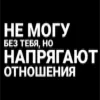🐻 Эмодзи «Рюджин» для Telegram