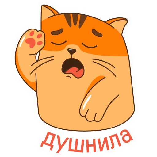 😮‍💨 Стикер «RyzhikGrishin» для Telegram