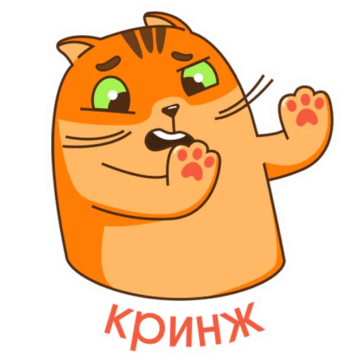 😖 Стикер «RyzhikGrishin» для Telegram