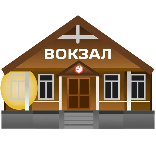 🏫 Эмодзи «Rzdofficial» для Telegram