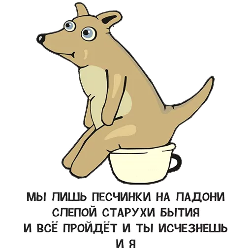 Стикерпак Soba4ki для Telegram — скачать