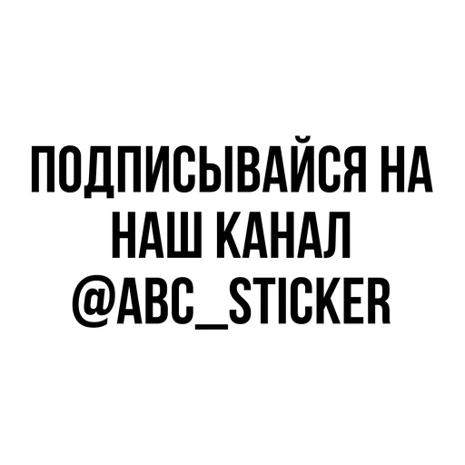 🌟 Стикер «s1mple» для Telegram